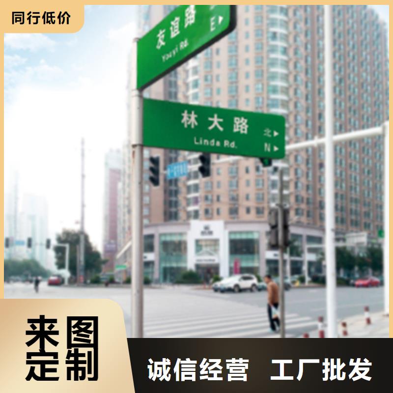 指路牌宣传栏实体厂家支持定制