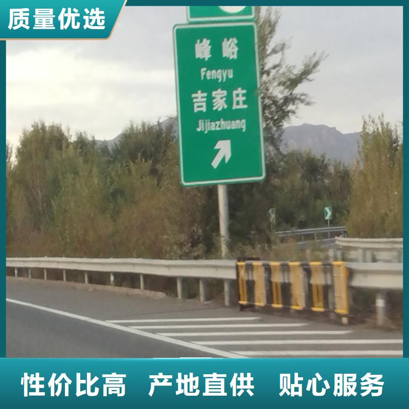 指路牌党建宣传栏真材实料加工定制