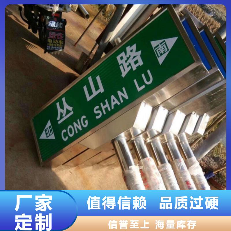 指路牌智慧公交站台现货直发
