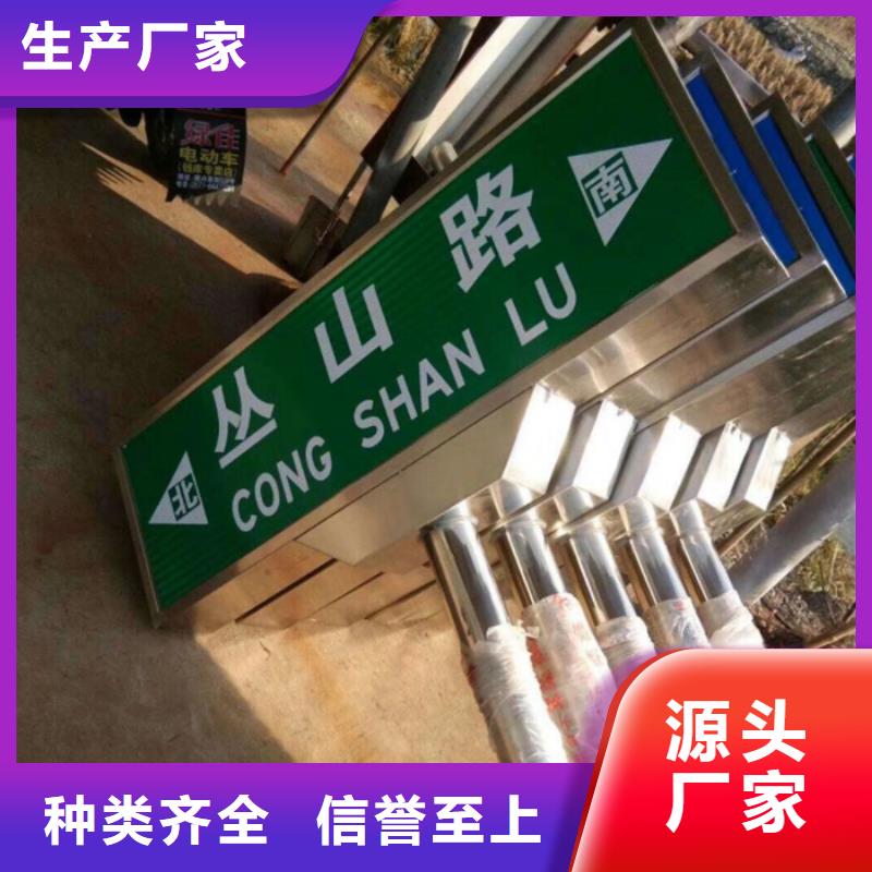 指路牌交通指示牌优良工艺