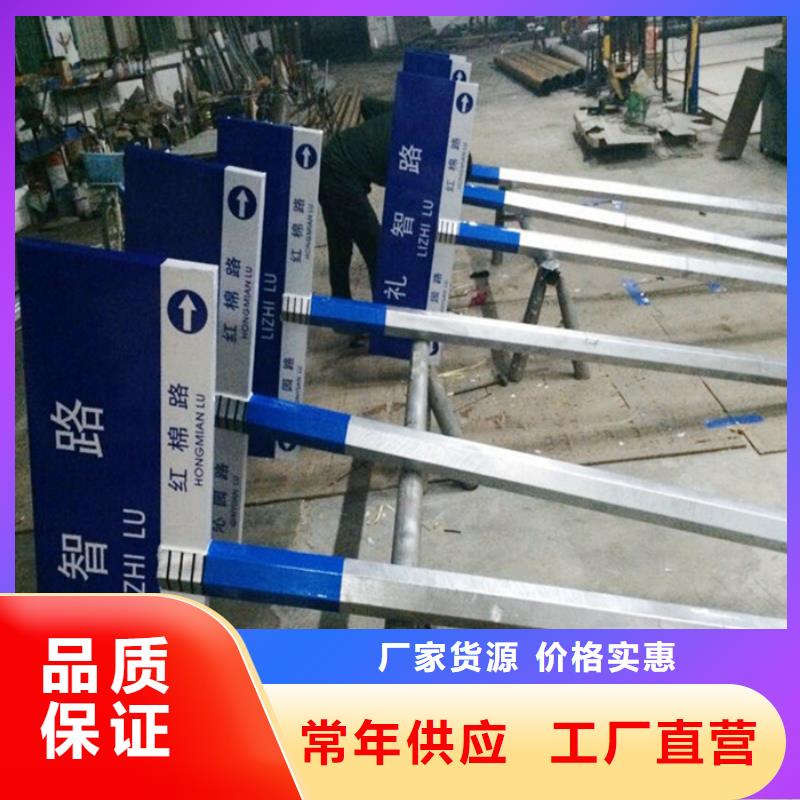 指路牌_现代候车亭质优价保