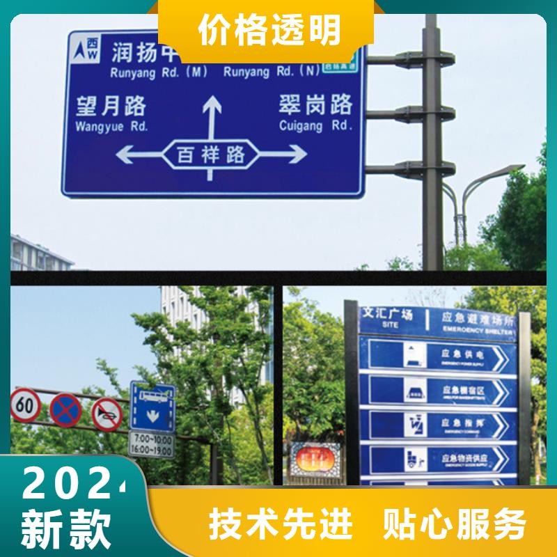 指路牌,【不锈钢候车亭】专业生产厂家