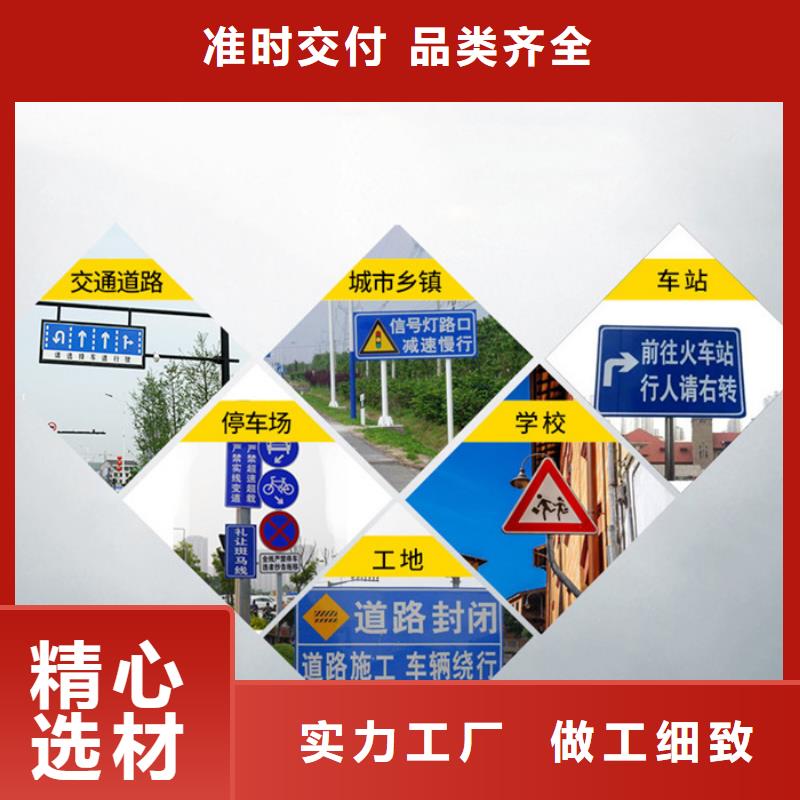 指路牌价值观标牌质量看得见