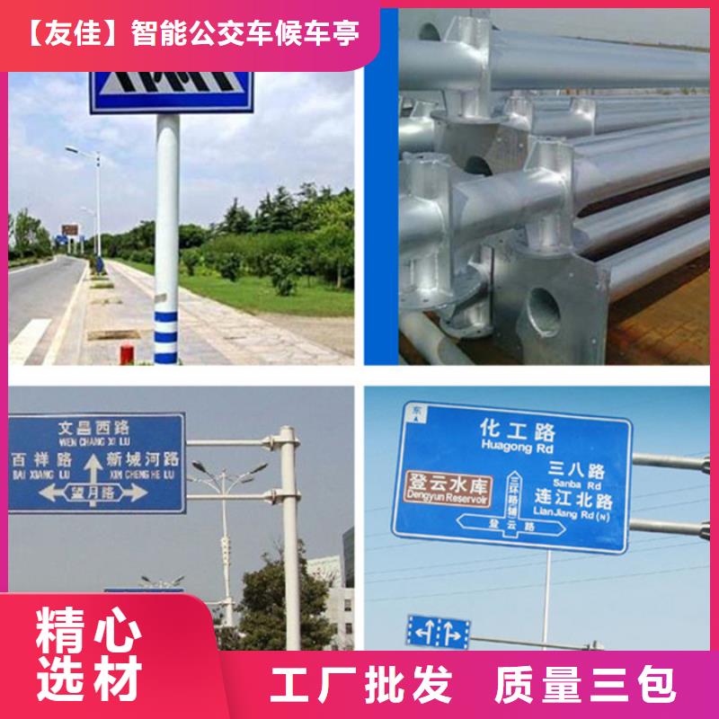 指路牌宣传栏实体厂家支持定制