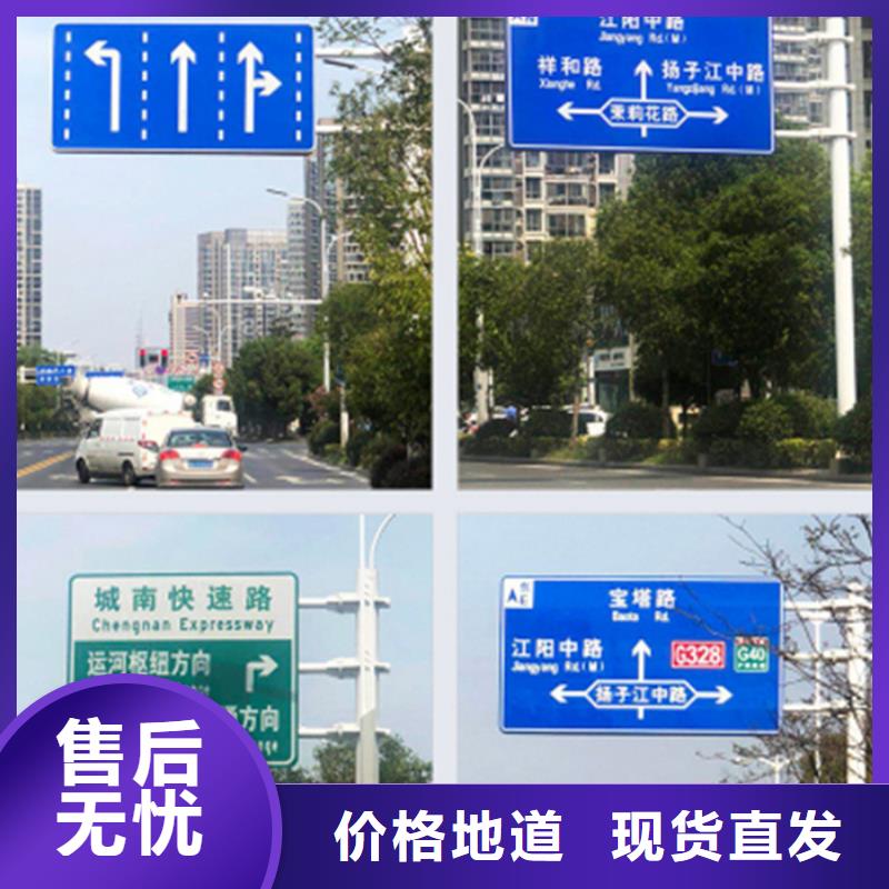 指路牌价值观标牌质量看得见