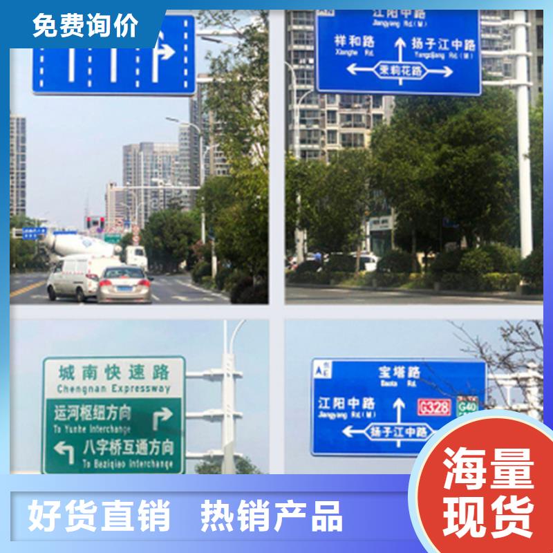 指路牌旧衣服回收箱厂家现货供应