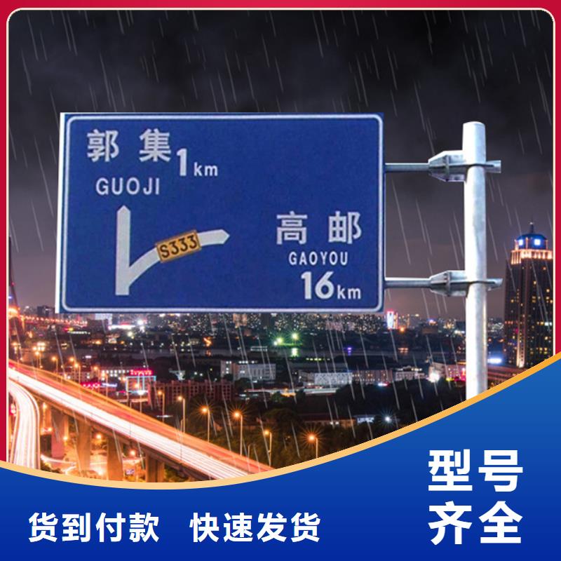指路牌-不锈钢灯杆灯箱优质材料厂家直销
