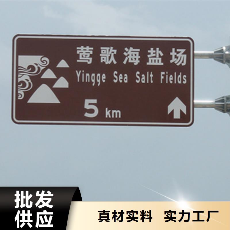 指路牌宣传栏实体厂家支持定制