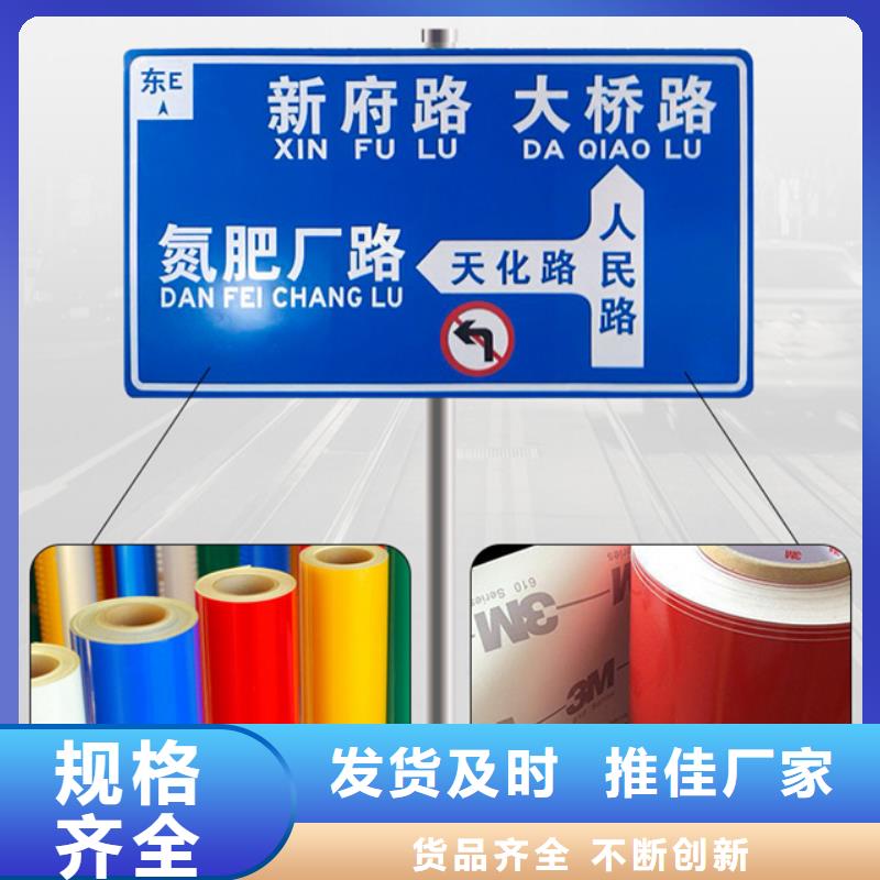 指路牌商场精神堡垒支持拿样