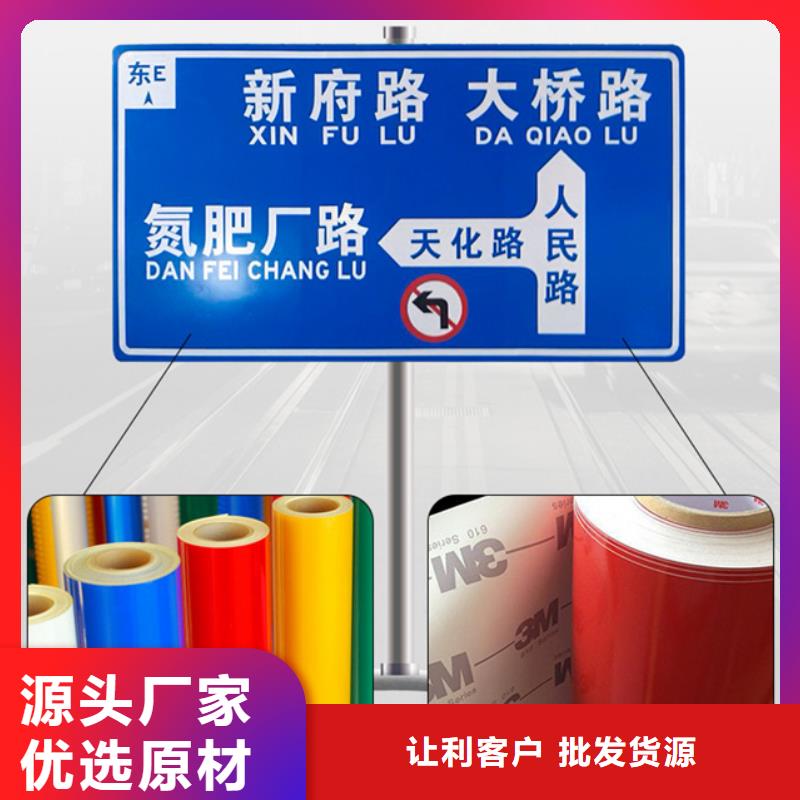 指路牌宣传栏实体厂家支持定制