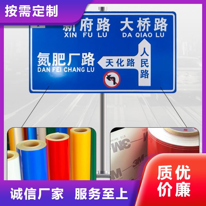 指路牌 房地产精神堡垒免费询价