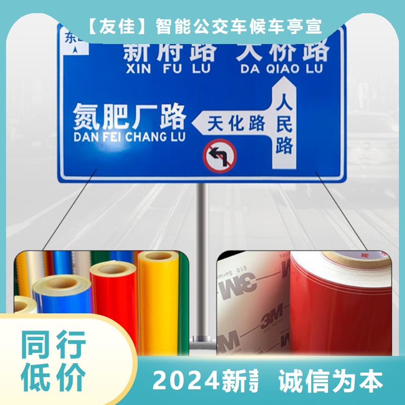 指路牌,阅报栏用心服务
