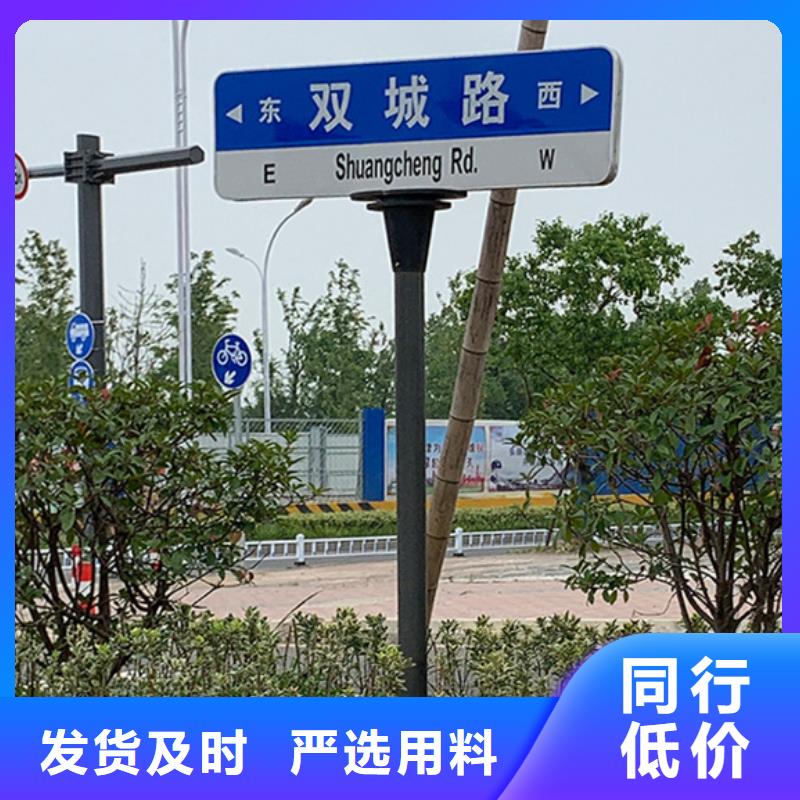 指路牌交通指示牌优良工艺
