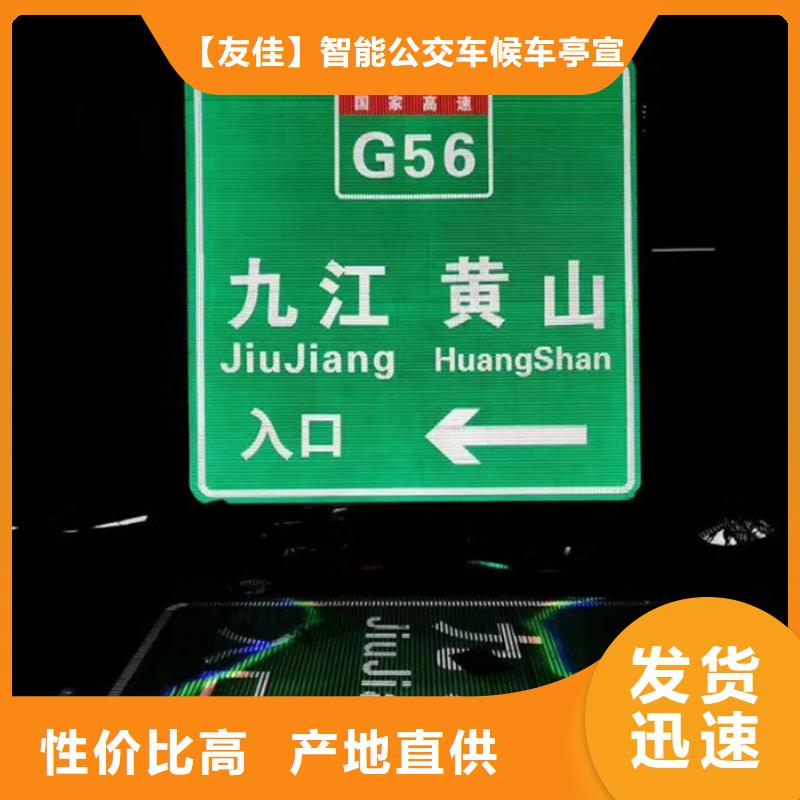 【指路牌阅报栏匠心工艺】