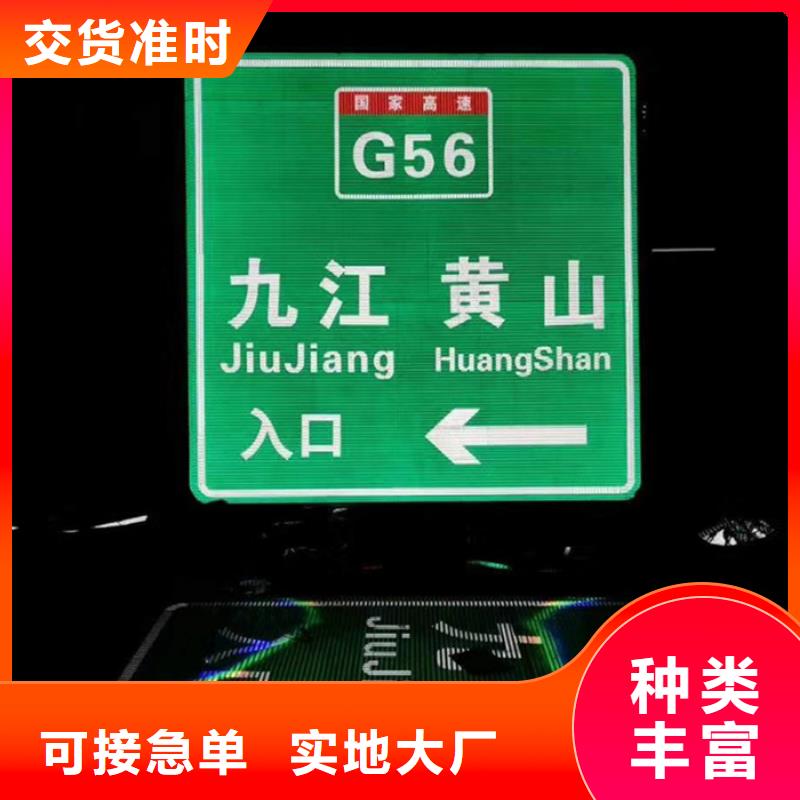 指路牌,宣传栏检验发货