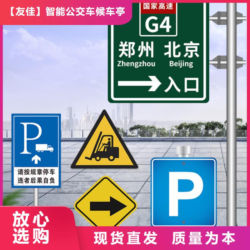 指路牌党建宣传栏真材实料加工定制
