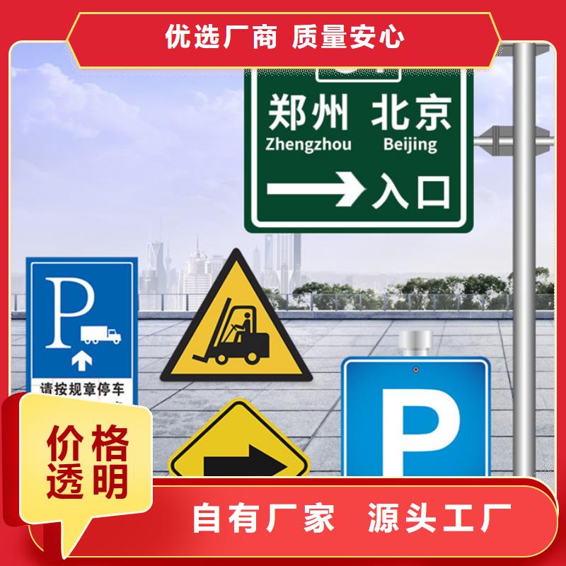 指路牌宣传栏实体厂家支持定制