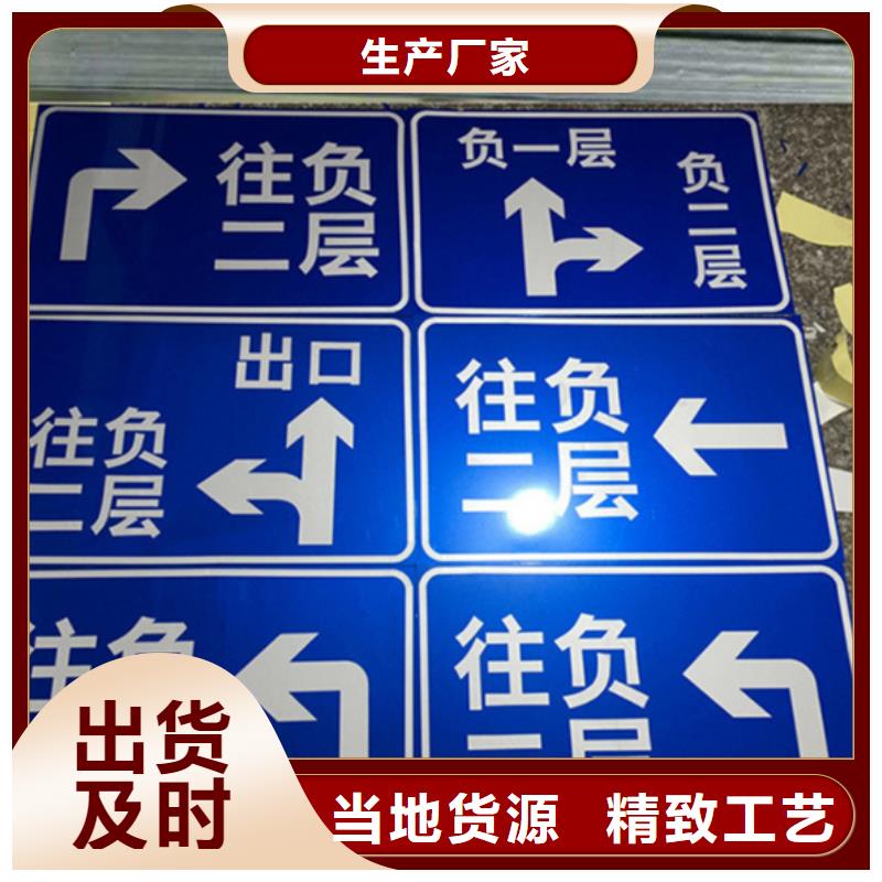 【指路牌阅报栏匠心工艺】