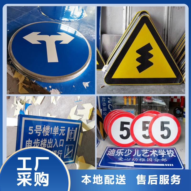 指路牌党建宣传栏真材实料加工定制