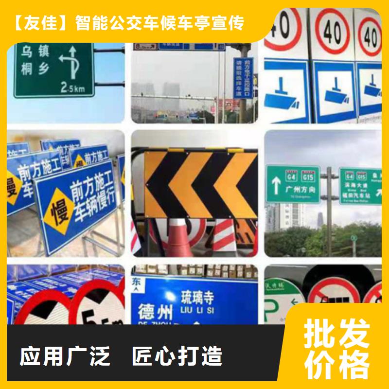 指路牌_现代候车亭质优价保