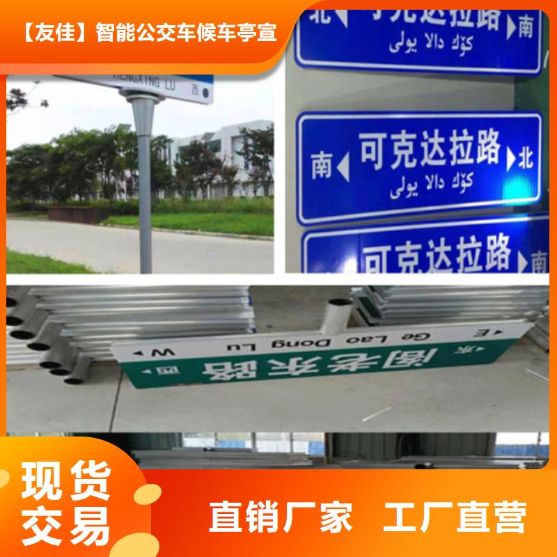 指路牌-不锈钢灯杆灯箱优质材料厂家直销