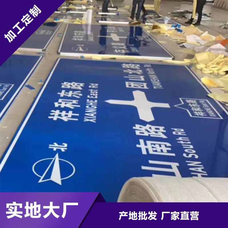 指路牌,宣传栏检验发货