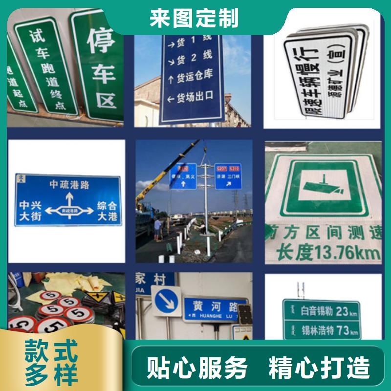 指路牌宣传栏实体厂家支持定制