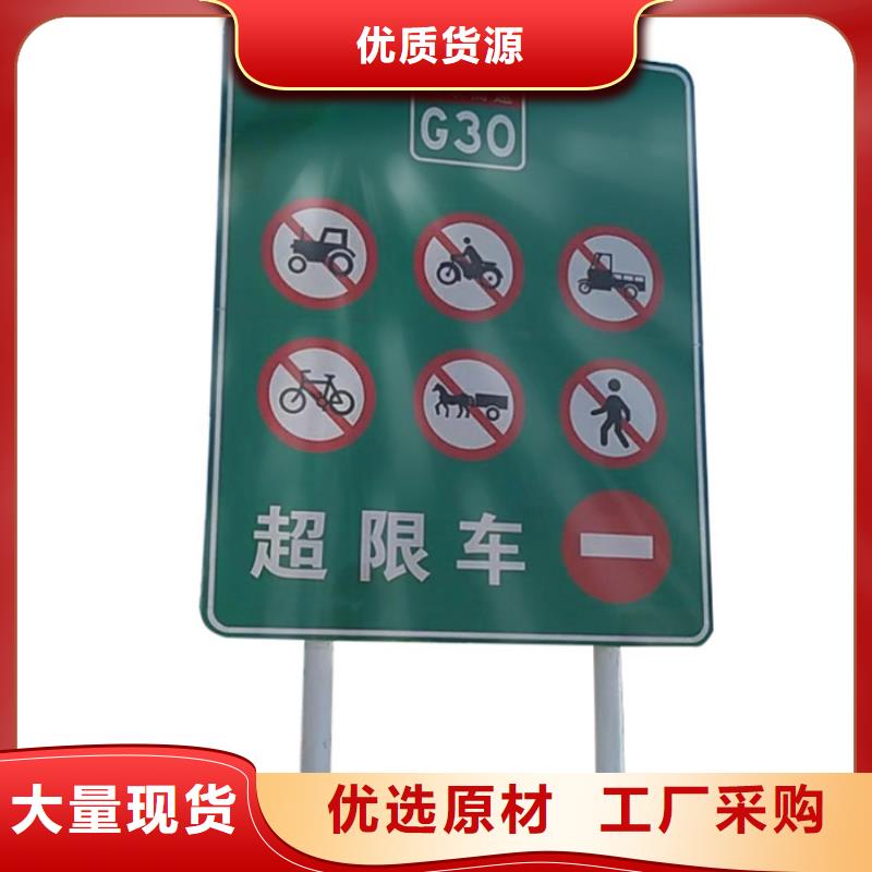 【指路牌阅报栏匠心工艺】