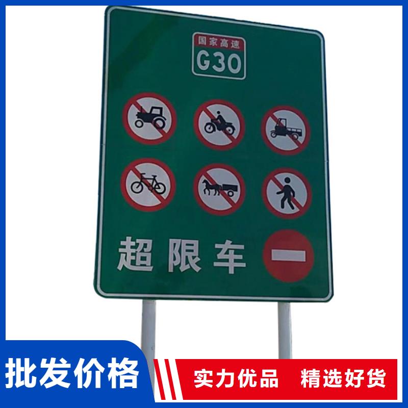 指路牌 房地产精神堡垒免费询价