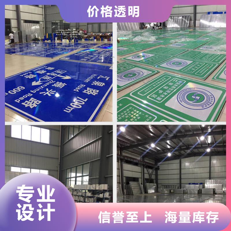 指路牌党建宣传栏真材实料加工定制