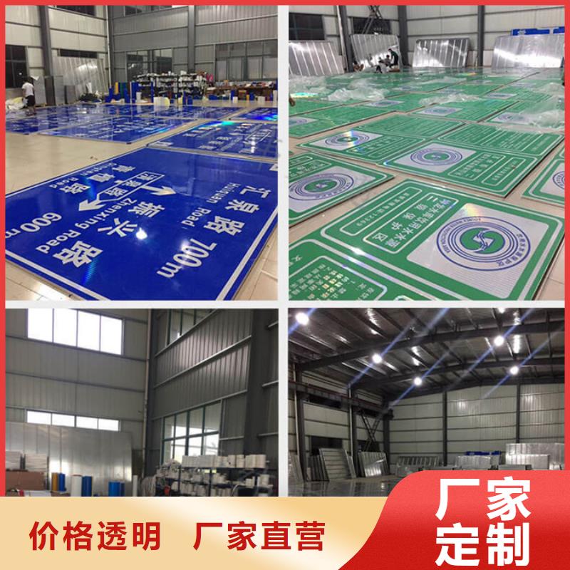 指路牌价值观标牌质量看得见