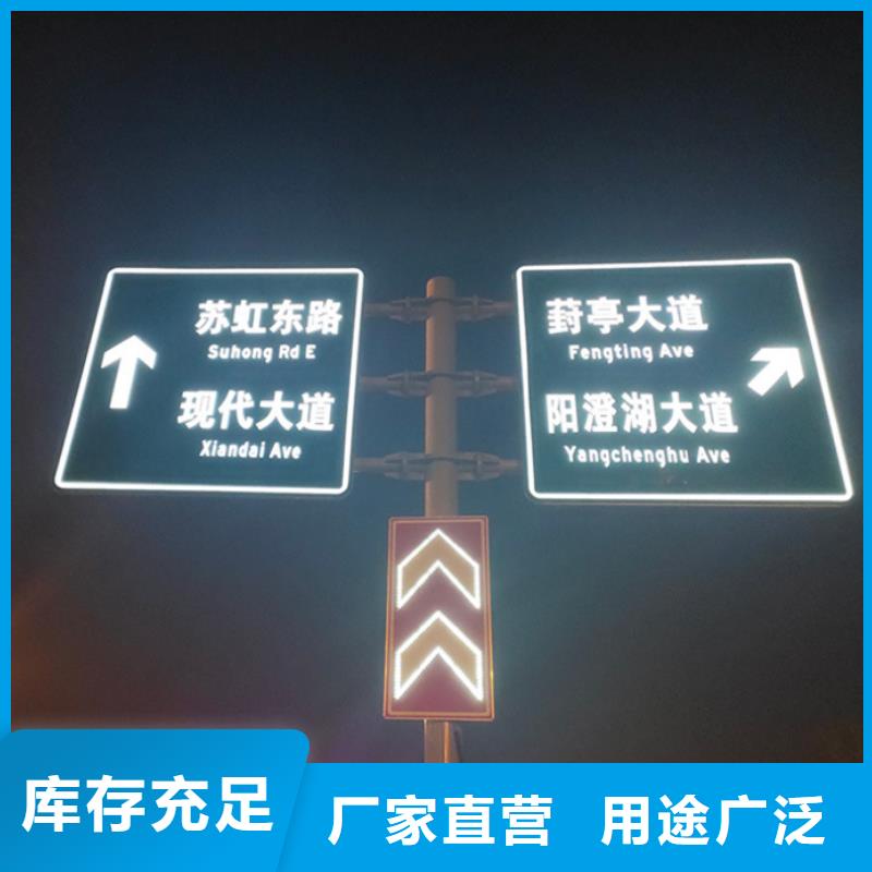 指路牌乡镇候车亭性能稳定