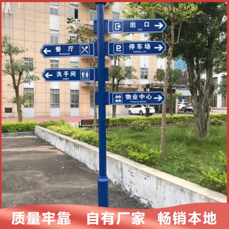 指路牌,宣传栏检验发货