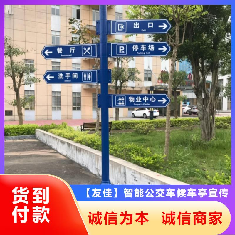 指路牌不锈钢宣传栏定制批发