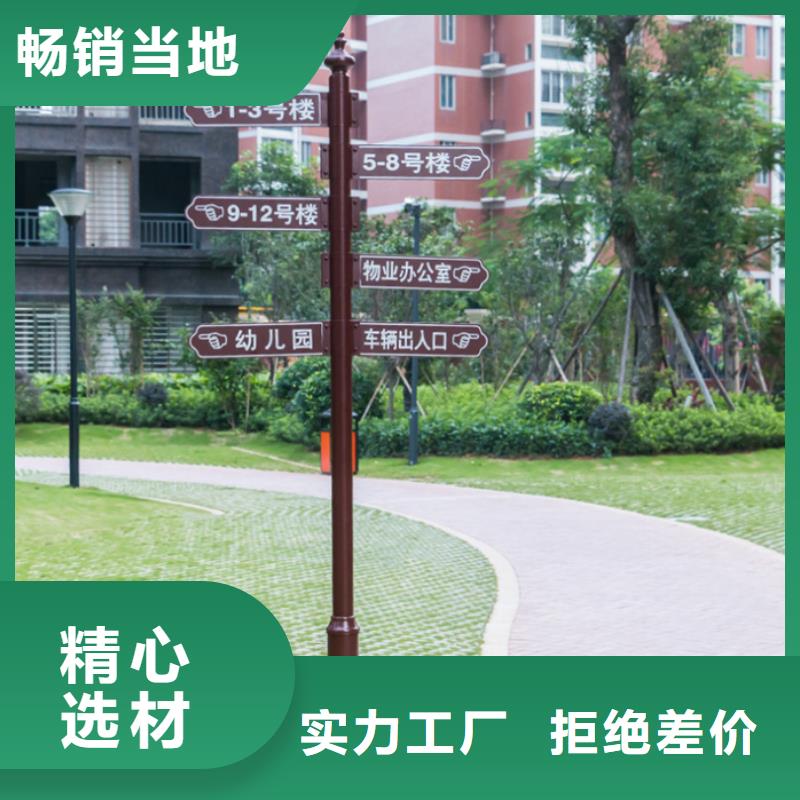 指路牌新农村标牌快速报价
