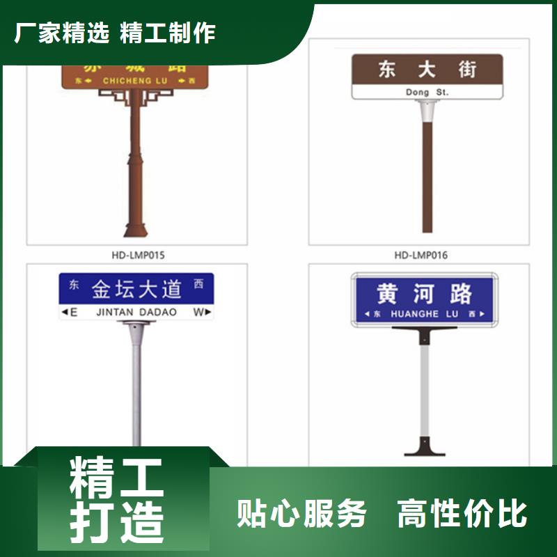 指路牌【智能公交站台】批发供应