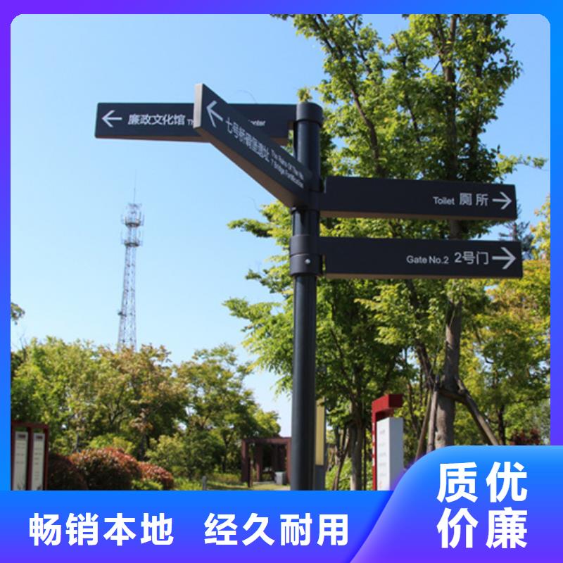 指路牌商场精神堡垒支持拿样