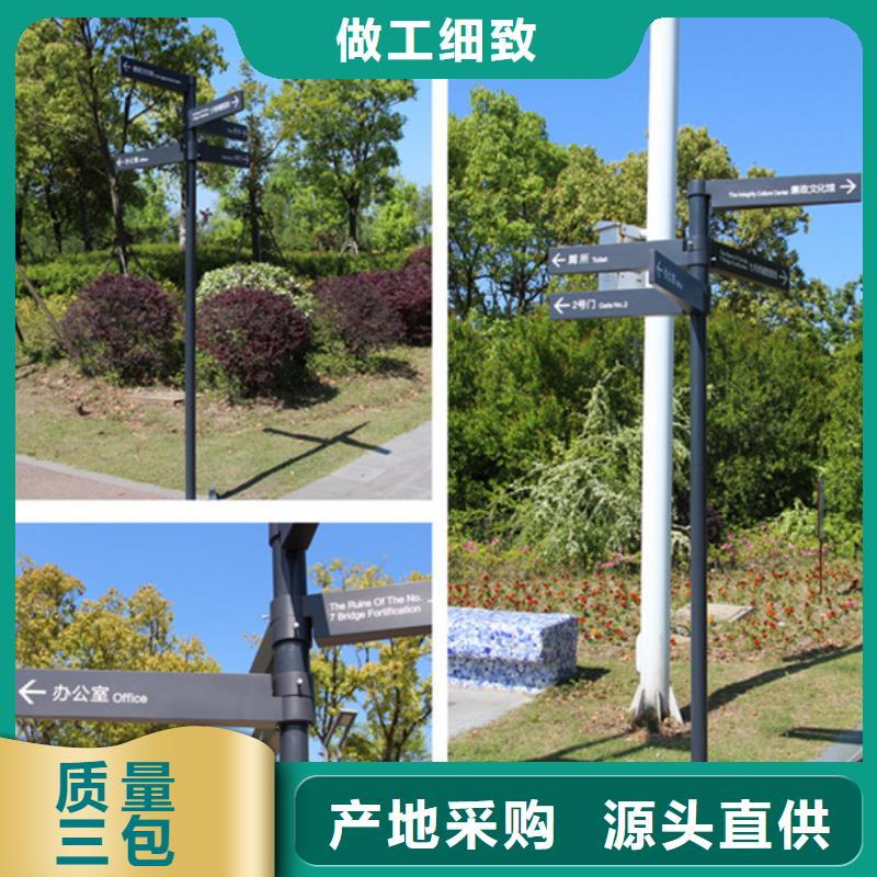 指路牌不锈钢岗亭多种款式可随心选择