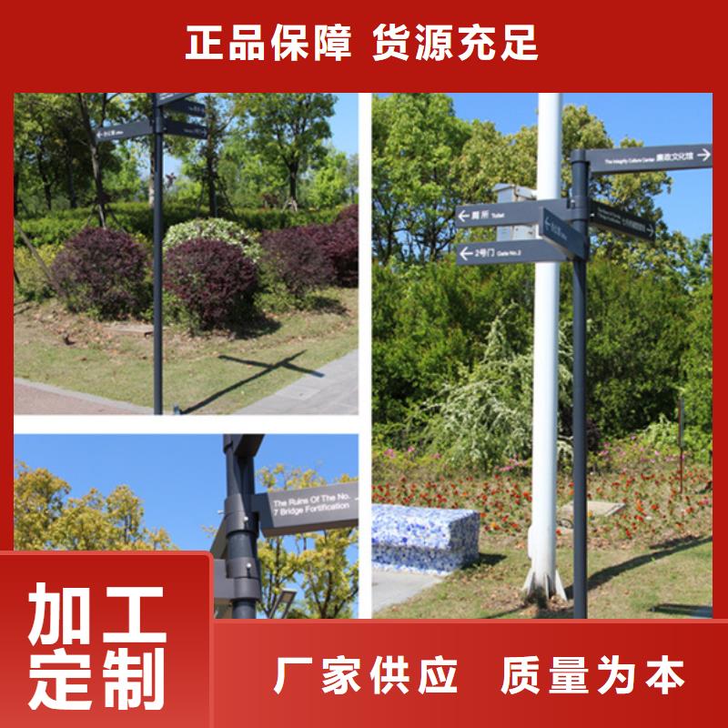 指路牌乡镇候车亭性能稳定