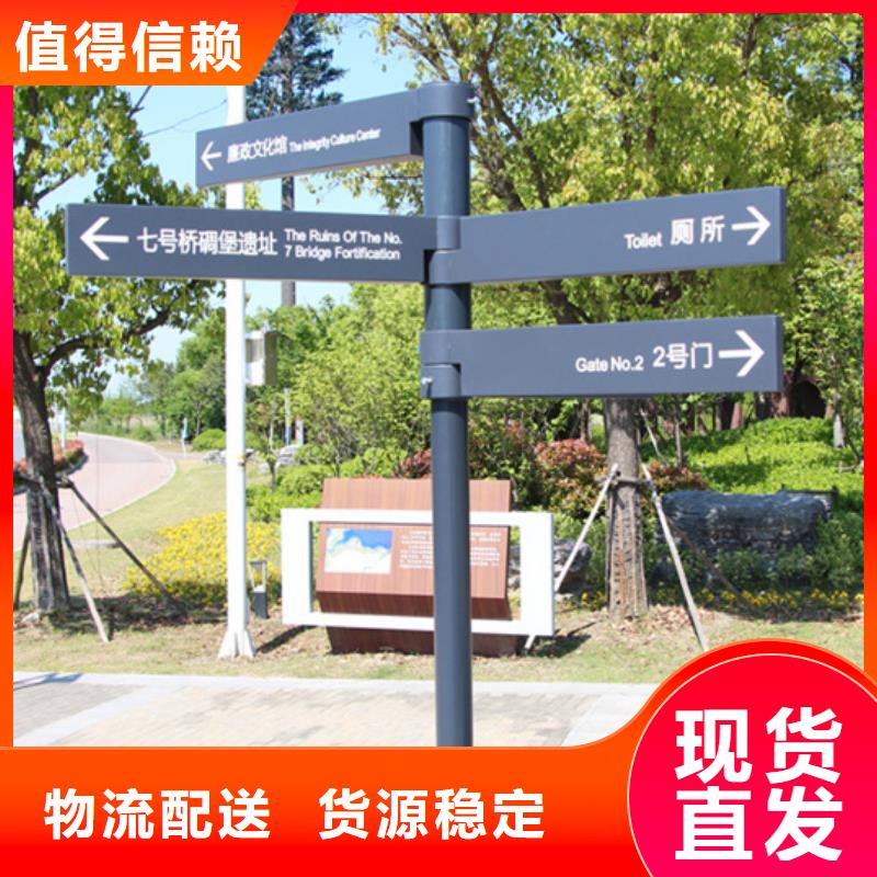 指路牌不锈钢岗亭多种款式可随心选择