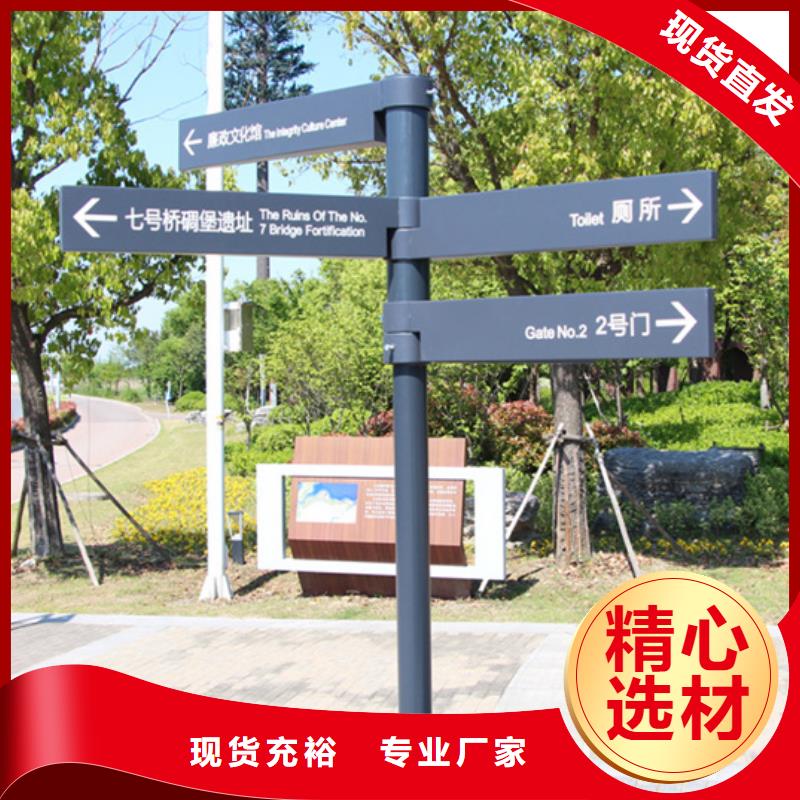 指路牌,【不锈钢候车亭】专业生产厂家