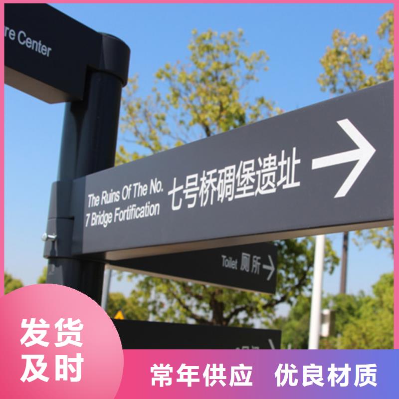 指路牌,【不锈钢候车亭】专业生产厂家