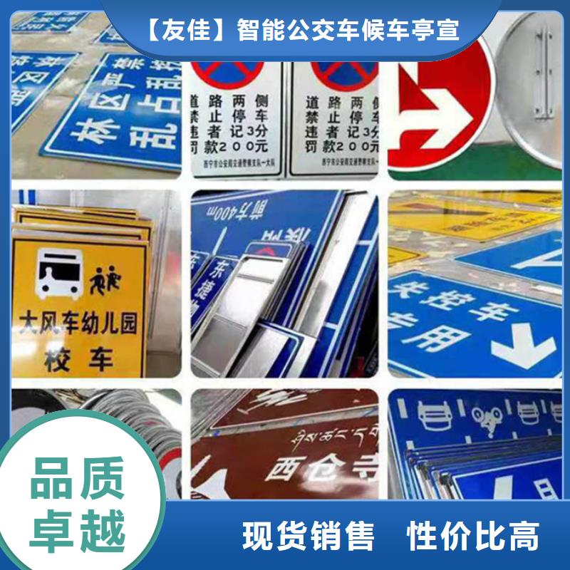 【指路牌阅报栏匠心工艺】