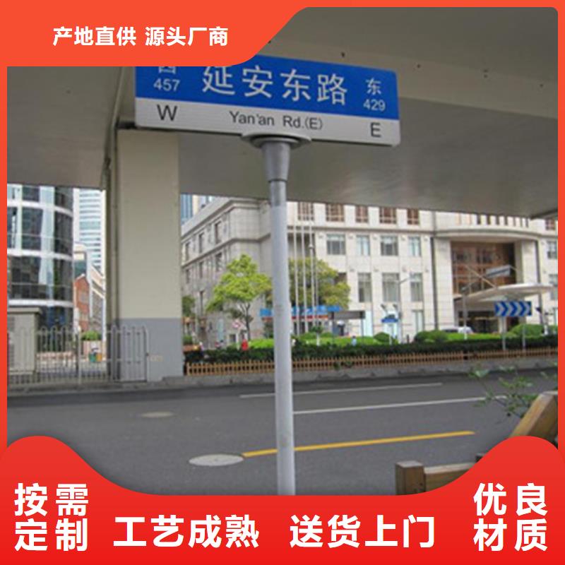 指路牌【宣传栏】有口皆碑