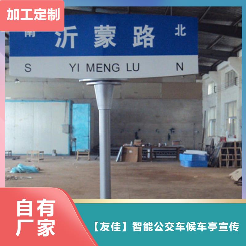 指路牌-滚动灯箱品牌大厂家