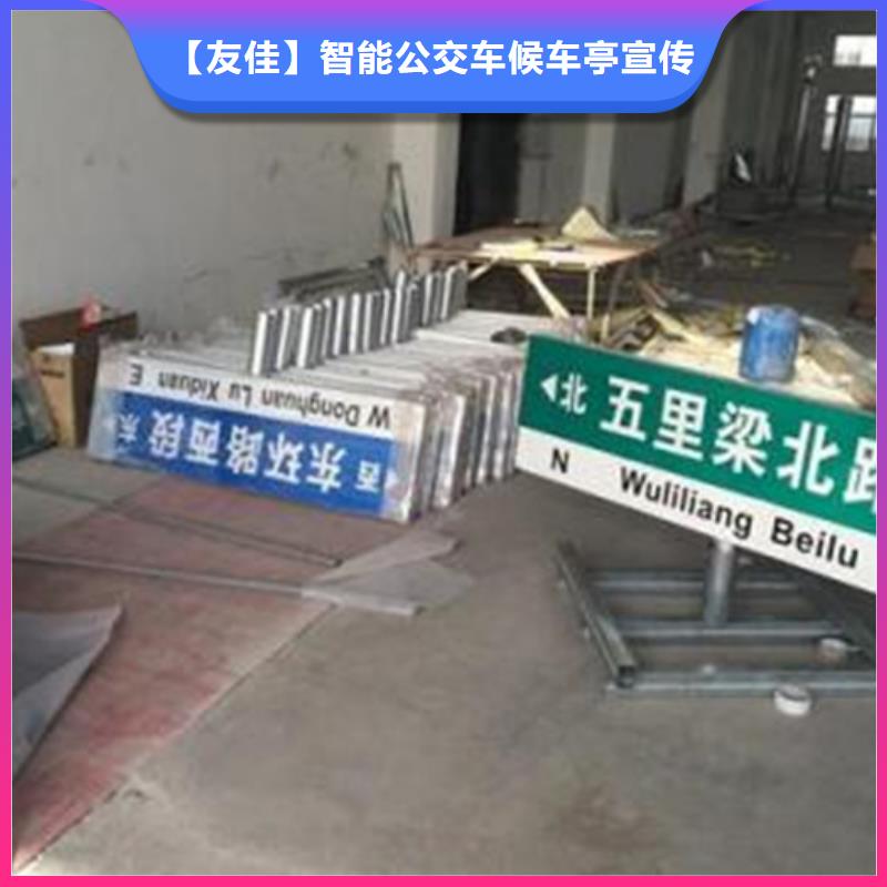 指路牌不锈钢宣传栏定制批发