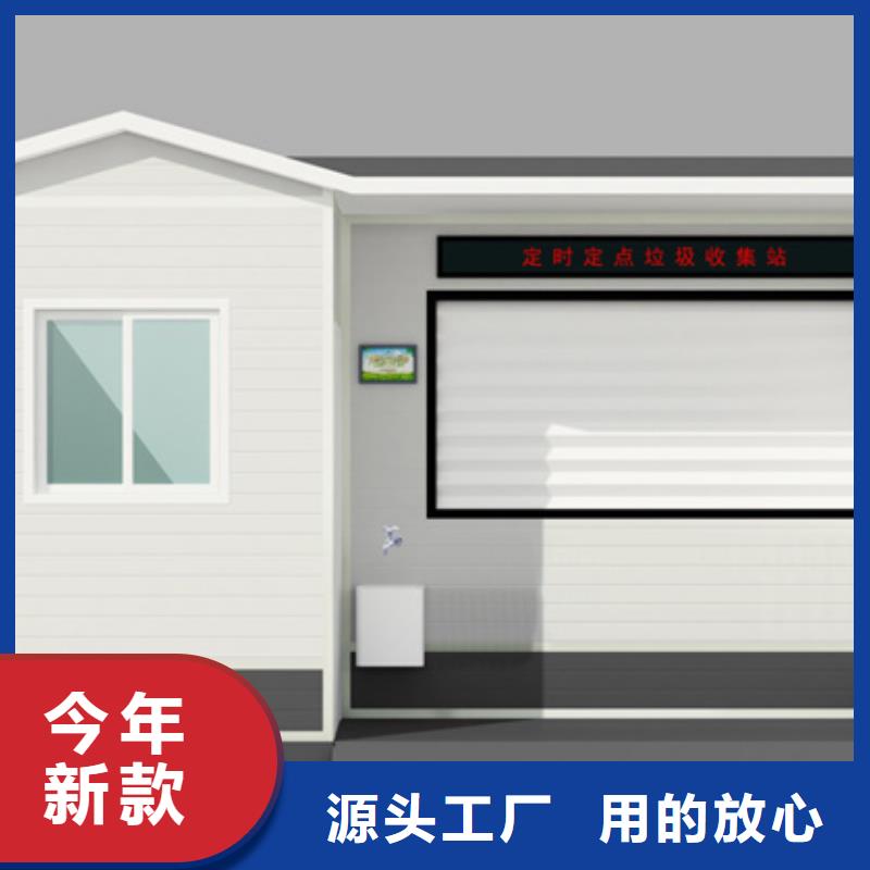 垃圾分类房【吸烟亭】价格实惠工厂直供