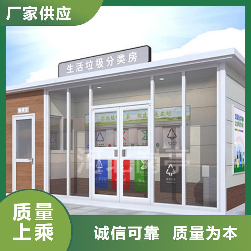 【垃圾分类房】_多功能垃圾箱打造好品质