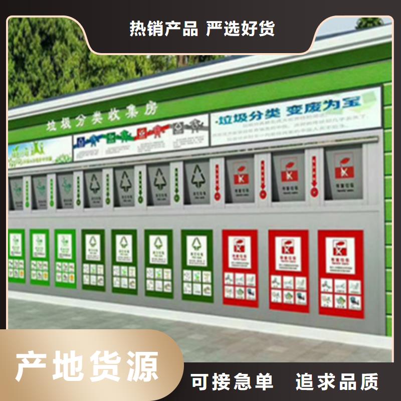 垃圾分类房【led灯箱】精挑细选好货
