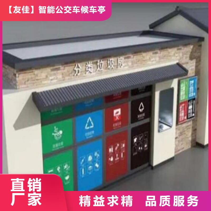 垃圾分类房-亚克力灯箱用的放心